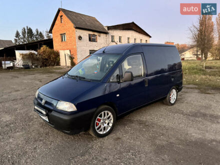 Пежо Эксперт груз.-пасс. 1999 в Глубокой на Automoto.ua Синий Пежо Эксперт груз.-пасс., объемом двигателя 1.87 л и пробегом 476 тыс. км за 2150 $, фото 1 на Automoto.ua