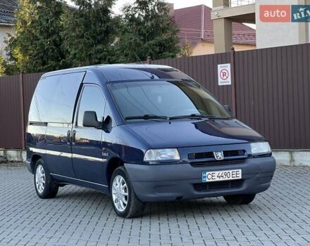 Синий Пежо Эксперт груз.-пасс., объемом двигателя 1.9 л и пробегом 275 тыс. км за 3950 $, фото 1 на Automoto.ua