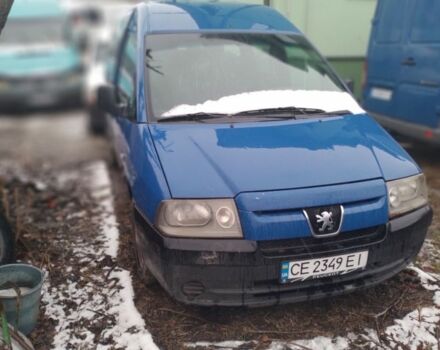 Синий Пежо Эксперт груз.-пасс., объемом двигателя 2 л и пробегом 3 тыс. км за 2900 $, фото 1 на Automoto.ua