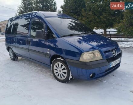 Синий Пежо Эксперт груз.-пасс., объемом двигателя 2 л и пробегом 334 тыс. км за 3650 $, фото 1 на Automoto.ua