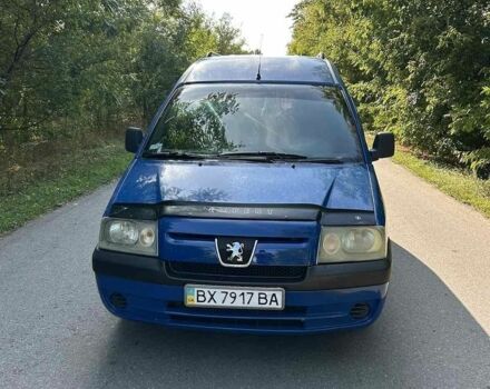 Синий Пежо Эксперт груз.-пасс., объемом двигателя 1.9 л и пробегом 254 тыс. км за 4703 $, фото 1 на Automoto.ua