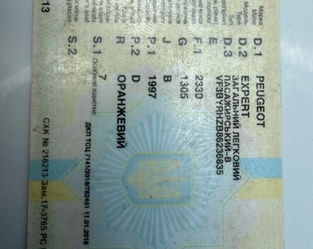 Помаранчевий Пежо Експерт вант.-пас., об'ємом двигуна 2 л та пробігом 293 тис. км за 4500 $, фото 17 на Automoto.ua