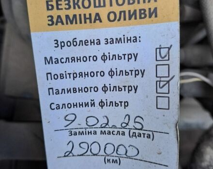 Помаранчевий Пежо Експерт вант.-пас., об'ємом двигуна 2 л та пробігом 293 тис. км за 4500 $, фото 23 на Automoto.ua