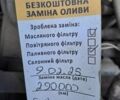 Помаранчевий Пежо Експерт вант.-пас., об'ємом двигуна 2 л та пробігом 293 тис. км за 4500 $, фото 23 на Automoto.ua