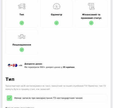 Білий Пежо Партнер вант.-пас., об'ємом двигуна 1.56 л та пробігом 190 тис. км за 12200 $, фото 46 на Automoto.ua