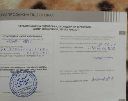 Пежо Партнер вант.-пас., об'ємом двигуна 1.5 л та пробігом 123 тис. км за 16500 $, фото 30 на Automoto.ua