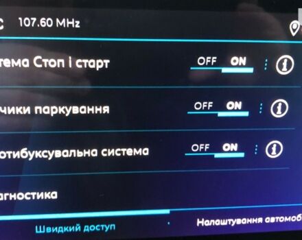 Пежо Партнер пас., об'ємом двигуна 1.5 л та пробігом 0 тис. км за 25001 $, фото 5 на Automoto.ua