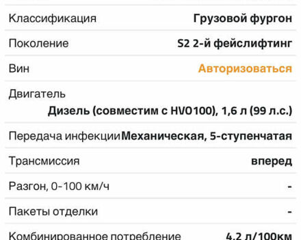 Серый Пежо Партнер груз.-пасс., объемом двигателя 1.6 л и пробегом 205 тыс. км за 9350 $, фото 58 на Automoto.ua