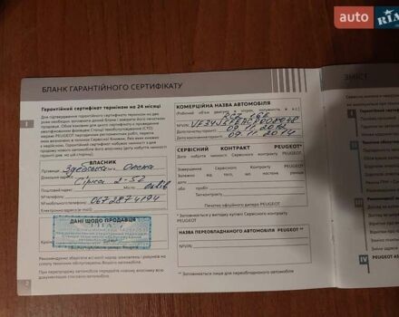 Белый Пежо РЦЗ, объемом двигателя 1.6 л и пробегом 141 тыс. км за 8999 $, фото 5 на Automoto.ua