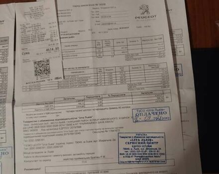 Белый Пежо РЦЗ, объемом двигателя 1.6 л и пробегом 141 тыс. км за 8999 $, фото 15 на Automoto.ua