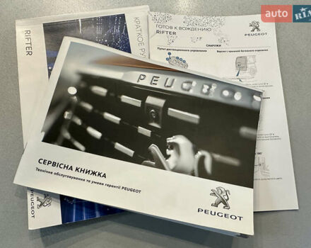 Белый Пежо Rifter, объемом двигателя 1.5 л и пробегом 72 тыс. км за 24450 $, фото 51 на Automoto.ua