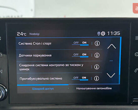 Белый Пежо Rifter, объемом двигателя 1.5 л и пробегом 163 тыс. км за 13950 $, фото 18 на Automoto.ua
