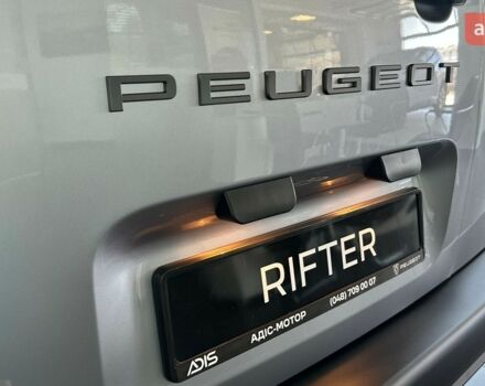 Пежо Rifter 2024 в Одессе на Automoto.ua Пежо Rifter, объемом двигателя 1.5 л и пробегом 0 тыс. км за 26570 $, фото 22 на Automoto.ua