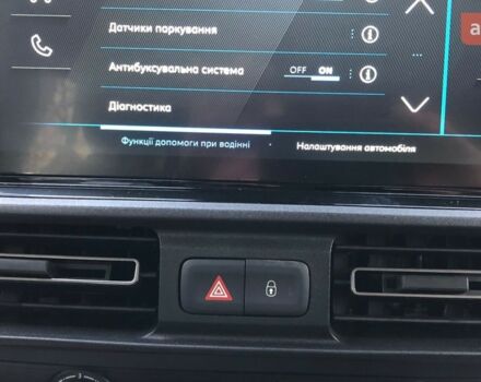 Пежо Rifter, объемом двигателя 1.5 л и пробегом 0 тыс. км за 25706 $, фото 41 на Automoto.ua