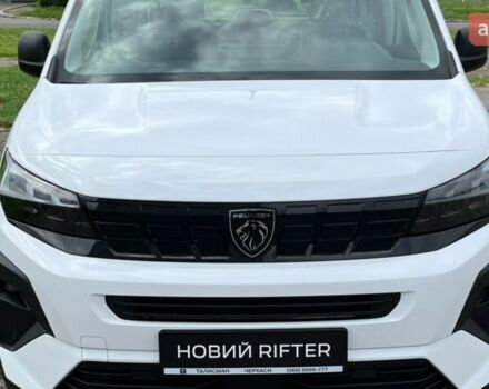 Пежо Rifter, объемом двигателя 1.5 л и пробегом 0 тыс. км за 25706 $, фото 16 на Automoto.ua