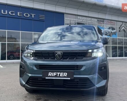 купити нове авто Пежо Rifter 2025 року від офіційного дилера ТОВ «Альфа Авангард» Пежо фото