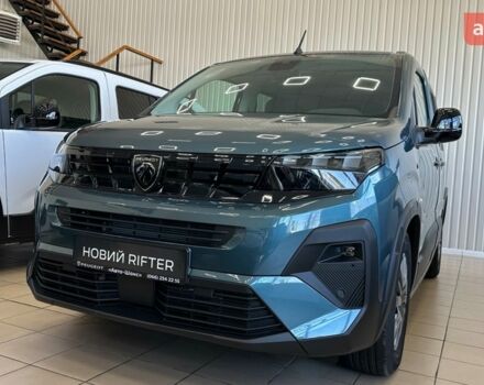 купити нове авто Пежо Rifter 2025 року від офіційного дилера Peugeot Авто-Шанс Пежо фото