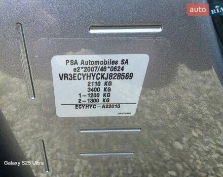 Сірий Пежо Rifter, об'ємом двигуна 1.5 л та пробігом 195 тис. км за 14500 $, фото 50 на Automoto.ua
