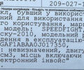 Черный Пежо Спидфайт, объемом двигателя 0.05 л и пробегом 19 тыс. км за 850 $, фото 9 на Automoto.ua