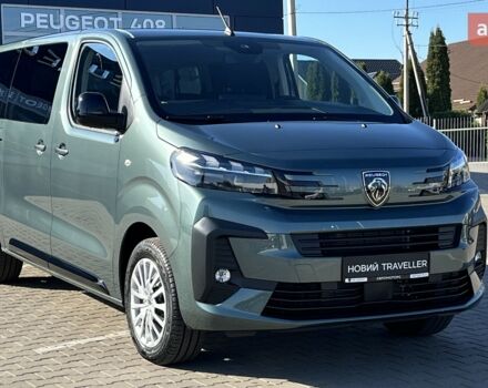 купить новое авто Пежо Traveller 2025 года от официального дилера Пежо Євромоторс Пежо фото