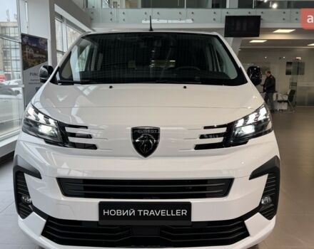 купить новое авто Пежо Traveller 2025 года от официального дилера Автоцентр AUTO.RIA Пежо фото