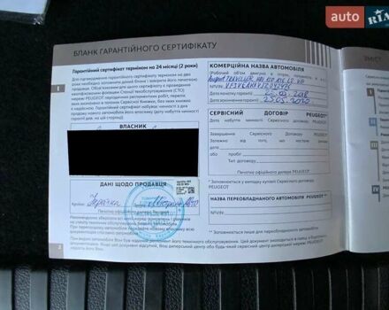 Сірий Пежо Traveller, об'ємом двигуна 2 л та пробігом 110 тис. км за 29900 $, фото 29 на Automoto.ua