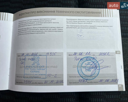 Серый Пежо Traveller, объемом двигателя 2 л и пробегом 75 тыс. км за 34500 $, фото 40 на Automoto.ua