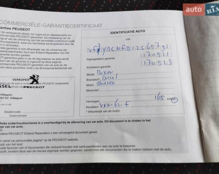Білий Пежо Boxer, об'ємом двигуна 2.2 л та пробігом 107 тис. км за 15900 $, фото 23 на Automoto.ua