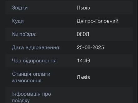 Пежо Boxer 2010 у Яворове на Automoto.ua Білий Пежо Boxer, об'ємом двигуна 3 л та пробігом 325 тис. км за 13000 $, фото 1 на Automoto.ua