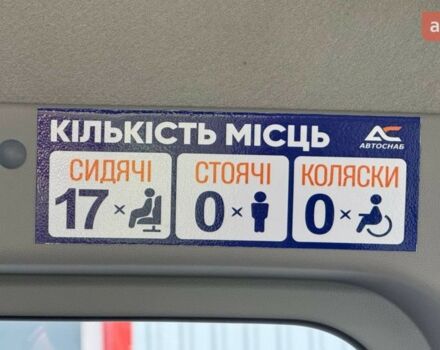 купити нове авто Пежо Boxer 2025 року від офіційного дилера Peugeot Авто-Шанс Пежо фото