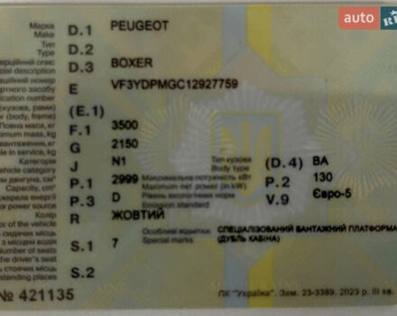 Желтый Пежо Boxer, объемом двигателя 3 л и пробегом 315 тыс. км за 22900 $, фото 23 на Automoto.ua