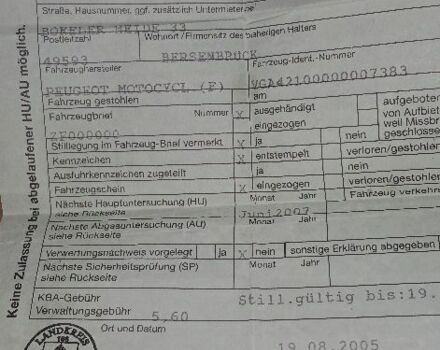 Пежо Другая, объемом двигателя 0.13 л и пробегом 0 тыс. км за 213 $, фото 2 на Automoto.ua