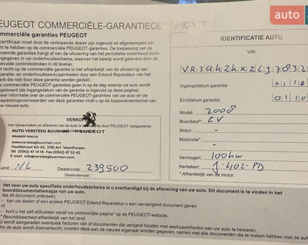 Белый Пежо e-2008, объемом двигателя 0 л и пробегом 173 тыс. км за 16500 $, фото 18 на Automoto.ua