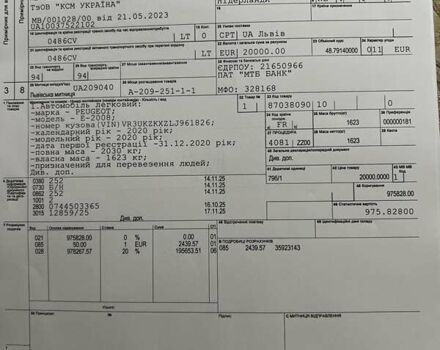 Белый Пежо e-2008, объемом двигателя 0 л и пробегом 131 тыс. км за 15750 $, фото 42 на Automoto.ua