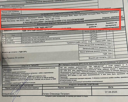 Белый Пежо e-2008, объемом двигателя 0 л и пробегом 173 тыс. км за 16500 $, фото 22 на Automoto.ua