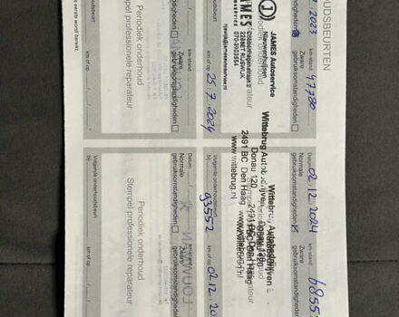 Красный Пежо e-2008, объемом двигателя 0 л и пробегом 79 тыс. км за 16900 $, фото 123 на Automoto.ua