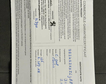 Красный Пежо e-2008, объемом двигателя 0 л и пробегом 79 тыс. км за 16900 $, фото 121 на Automoto.ua