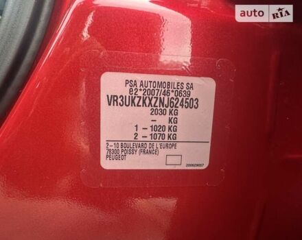 Червоний Пежо e-2008, об'ємом двигуна 0 л та пробігом 10 тис. км за 25900 $, фото 54 на Automoto.ua