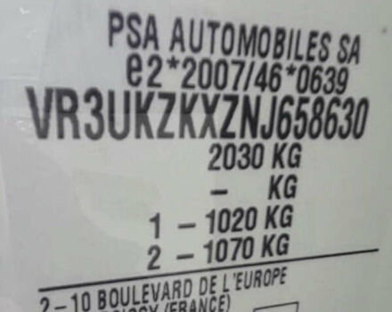 Пежо e-2008, объемом двигателя 0 л и пробегом 33 тыс. км за 21999 $, фото 19 на Automoto.ua