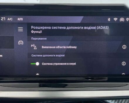 Пежо e-2008, объемом двигателя 0 л и пробегом 4 тыс. км за 22950 $, фото 25 на Automoto.ua