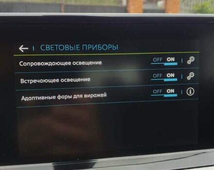 Сірий Пежо e-2008, об'ємом двигуна 0 л та пробігом 109 тис. км за 17000 $, фото 7 на Automoto.ua