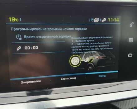 Сірий Пежо e-2008, об'ємом двигуна 0 л та пробігом 109 тис. км за 17000 $, фото 10 на Automoto.ua