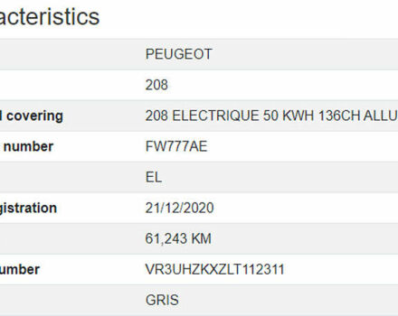 Сірий Пежо e-208, об'ємом двигуна 0 л та пробігом 63 тис. км за 15500 $, фото 55 на Automoto.ua
