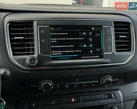 Серый Пежо e-Expert, объемом двигателя 0 л и пробегом 1 тыс. км за 30338 $, фото 39 на Automoto.ua