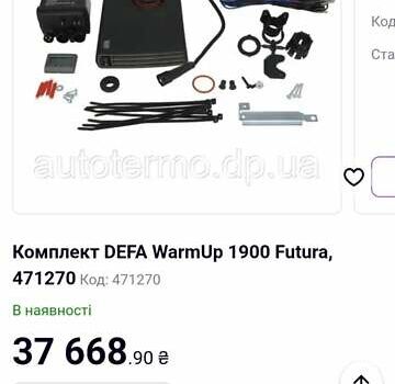 Белый Пежо иOн, объемом двигателя 0 л и пробегом 103 тыс. км за 5000 $, фото 23 на Automoto.ua