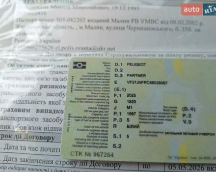 Белый Пежо Partner, объемом двигателя 1.59 л и пробегом 275 тыс. км за 4700 $, фото 1 на Automoto.ua