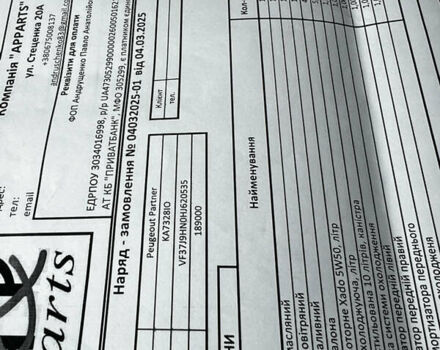 Белый Пежо Partner, объемом двигателя 1.56 л и пробегом 200 тыс. км за 8999 $, фото 22 на Automoto.ua