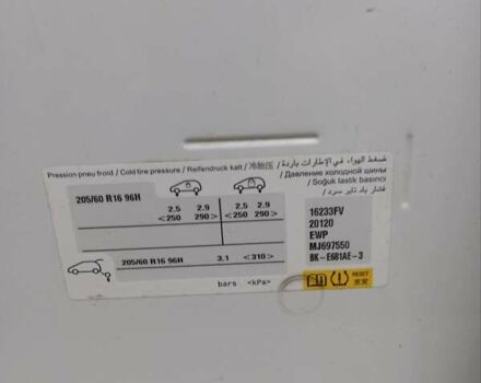 Білий Пежо Partner, об'ємом двигуна 1.5 л та пробігом 230 тис. км за 15900 $, фото 4 на Automoto.ua