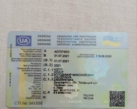 Білий Пежо Partner, об'ємом двигуна 1.5 л та пробігом 230 тис. км за 15900 $, фото 30 на Automoto.ua