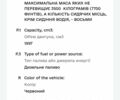 Червоний Пежо Partner, об'ємом двигуна 0 л та пробігом 290 тис. км за 2500 $, фото 5 на Automoto.ua